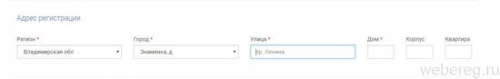 Как зарегистрироваться на centrzaima.ru