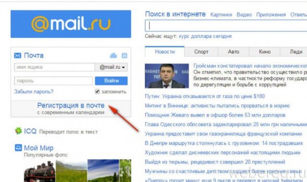 Использование электронной почты для новичков Использование электронной почты для новичков