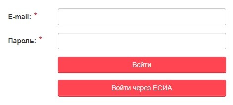 Личный кабинет на сайте Работа России – поиск вакансий, размещение резюме, учет безработных Личный кабинет на сайте Работа России – поиск вакансий, размещение резюме, учет безработных