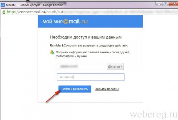 Электронная почта Rambler.ru Электронная почта Rambler.ru