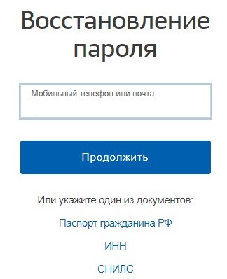 Личный кабинет на сайте МТУ Ространснадзора по СКФО: инструкция для входа, возможности аккаунта Личный кабинет на сайте МТУ Ространснадзора по СКФО: инструкция для входа, возможности аккаунта