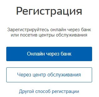 Личный кабинет на сайте МТУ Ространснадзора по СКФО: инструкция для входа, возможности аккаунта Личный кабинет на сайте МТУ Ространснадзора по СКФО: инструкция для входа, возможности аккаунта