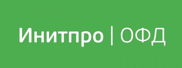 Личный кабинет ОФД Инитпро: регистрация и возможности