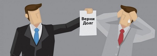 Возврат займа по договору: последствия просрочки, процедура возмещения долга