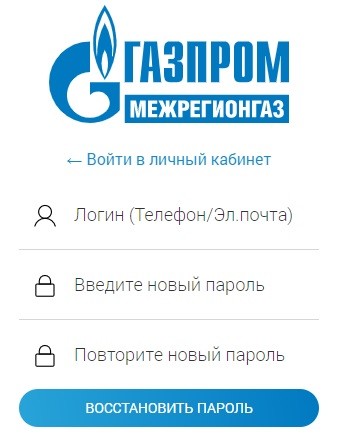 МРГКраснодар.РФ: особенности личный кабинет МРГКраснодар.РФ: особенности личный кабинет
