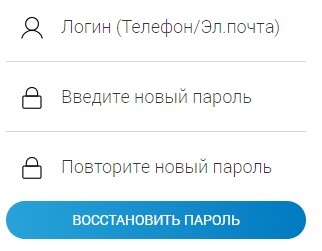 Курганрегионгаз: регистрация личного кабинета, вход, возможности
