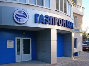 Требования и условия банков выдающих ипотеку с привлечением материнского капитала — оформление и варианты использования Требования и условия банков выдающих ипотеку с привлечением материнского капитала — оформление и варианты использования