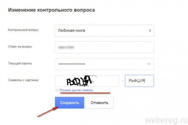 Электронная почта Rambler.ru Электронная почта Rambler.ru