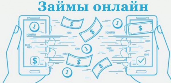 Пошаговый процесс оформления займа на карту в Пскове: преимущества и недостатки кредитования в МФО Пошаговый процесс оформления займа на карту в Пскове: преимущества и недостатки кредитования в МФО