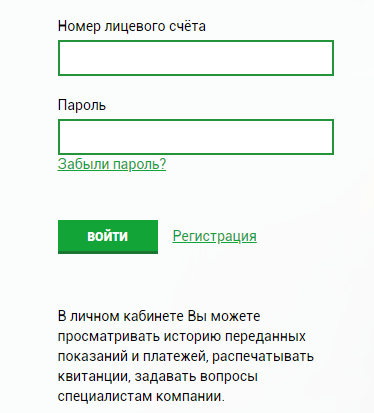 ТНС Энерго Ростов на дону &mdash; личный кабинетrostov.tns-e.ru/lk.rostov.tns-e.ru/ Сайт Кабинет