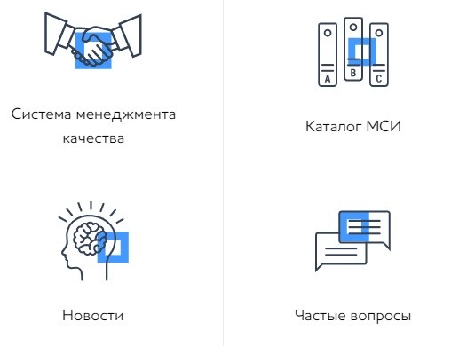 Личный кабинет в МСИ ФСВОК – регистрация, вход, рекомендации по работе Личный кабинет в МСИ ФСВОК – регистрация, вход, рекомендации по работе