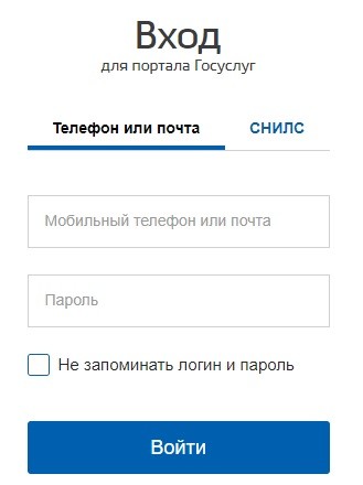 Как регистрировать личный кабинет юридического лица на госуслугах