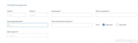 Как зарегистрироваться на centrzaima.ru