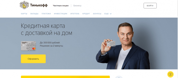 Последние новости о конфликте между Олегом Тиньковым и &laquo;Немагией&raquo;