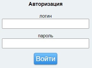 Личный кабинет на сайте МТУ Ространснадзора по СКФО: инструкция для входа, возможности аккаунта Личный кабинет на сайте МТУ Ространснадзора по СКФО: инструкция для входа, возможности аккаунта