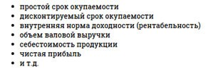 Бизнес план ресторана &ndash; пример и составление