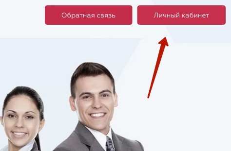 Лидеры Кубани: участие в конкурсе, вход в личный кабинет