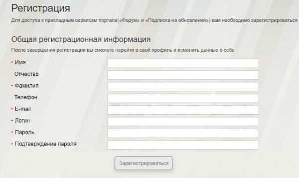 Личный кабинет &laquo;Электронный бюджет&raquo;: регистрация и вход по сертификату