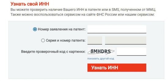 Как зарегистрироваться на мос.ру Как зарегистрироваться на мос.ру