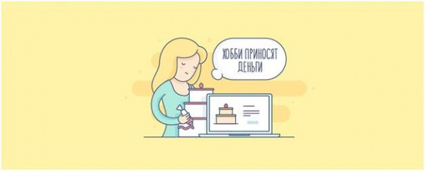 6 вариантов удаленки, чтобы выжить в России без работы 6 вариантов удаленки, чтобы выжить в России без работы