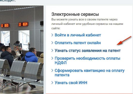Как зарегистрироваться на мос.ру Как зарегистрироваться на мос.ру