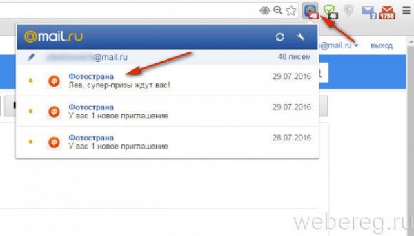 Как отправить электронную почту Как отправить электронную почту