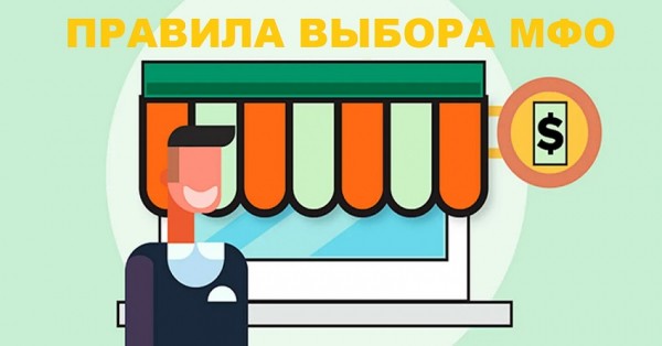 Пошаговый процесс оформления займа на карту в Пскове: преимущества и недостатки кредитования в МФО Пошаговый процесс оформления займа на карту в Пскове: преимущества и недостатки кредитования в МФО