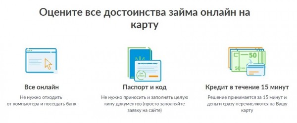 Правила оформления займа на карту в Армавире: выбор выгодного кредитного предложения, условия МФО Правила оформления займа на карту в Армавире: выбор выгодного кредитного предложения, условия МФО