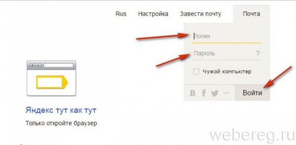 Использование электронной почты для новичков Использование электронной почты для новичков