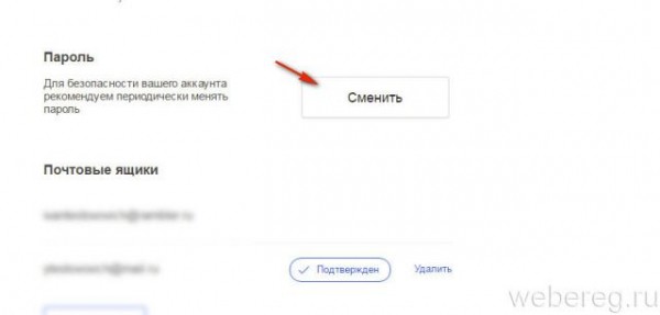 Электронная почта Rambler.ru Электронная почта Rambler.ru