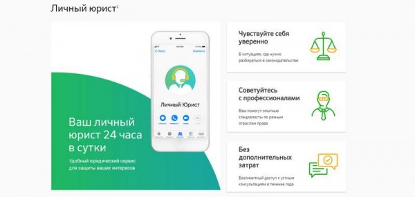 Общая информация и образец договора ипотечного кредитования в Сбербанке Общая информация и образец договора ипотечного кредитования в Сбербанке