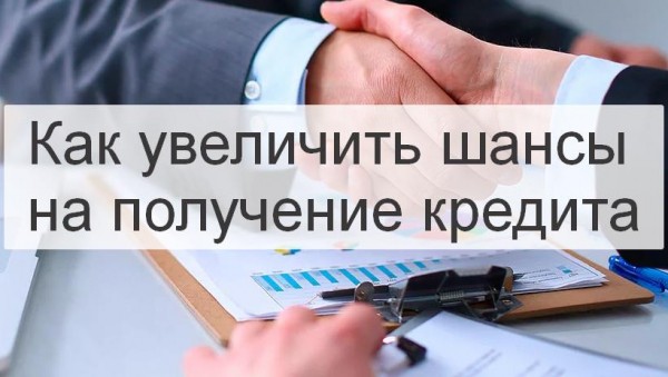 Оформление займа на карту в Краснодаре: пошаговая инструкция, плюсы и минусы кредитования Оформление займа на карту в Краснодаре: пошаговая инструкция, плюсы и минусы кредитования