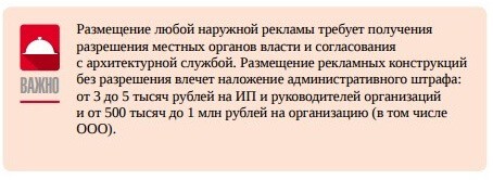 Бизнес план ресторана &ndash; пример и составление