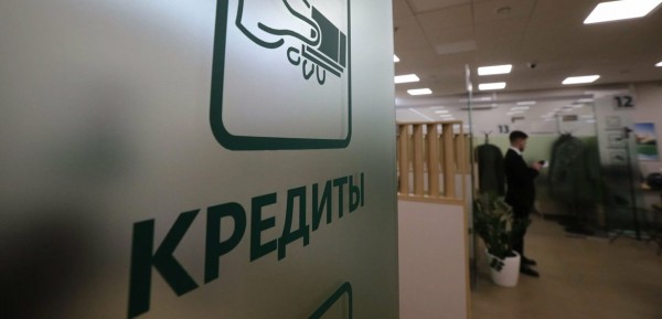 Принят закон об ограничении выдаваемых россиянам кредитов