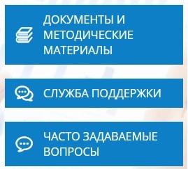 Вход в личный кабинет в системе Cbias.ru Вход в личный кабинет в системе Cbias.ru