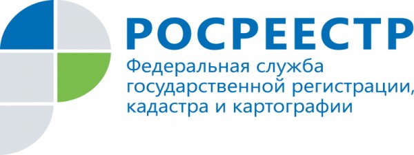 Личный кабинет на сайте Росреестр &ndash; вход, функции, решение вопросов