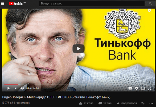 Последние новости о конфликте между Олегом Тиньковым и &laquo;Немагией&raquo;