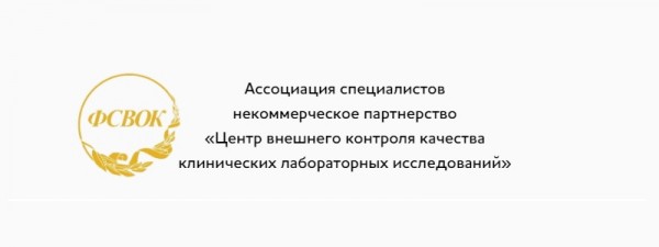 Личный кабинет в МСИ ФСВОК – регистрация, вход, рекомендации по работе Личный кабинет в МСИ ФСВОК – регистрация, вход, рекомендации по работе