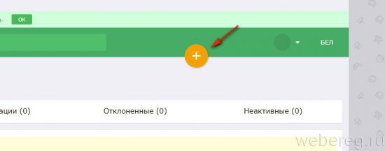Как зарегистрироваться на сайте Куфар