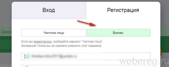 Как зарегистрироваться на сайте Куфар