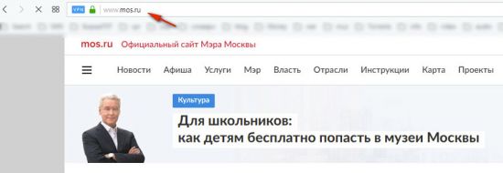Как зарегистрироваться на мос.ру Как зарегистрироваться на мос.ру