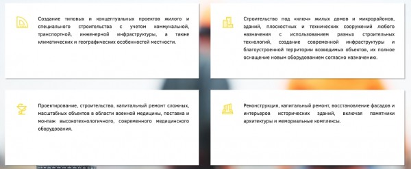 &laquo;ГУОВ&raquo;: регистрация и вход в личный кабинет