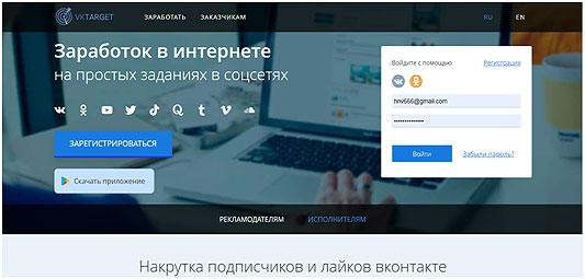 6 вариантов удаленки, чтобы выжить в России без работы 6 вариантов удаленки, чтобы выжить в России без работы