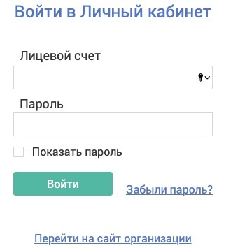 &laquo;ГУОВ&raquo;: регистрация и вход в личный кабинет