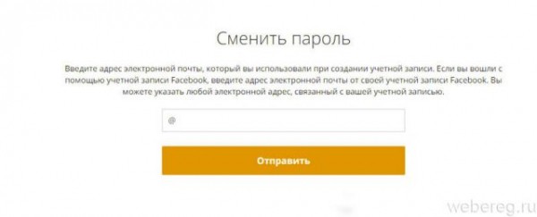 Регистрация в системе Аваст