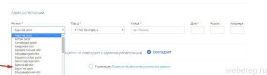Как зарегистрироваться на centrzaima.ru