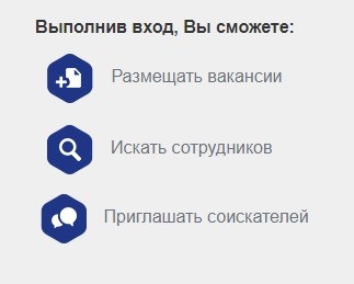 Личный кабинет на сайте Работа России – поиск вакансий, размещение резюме, учет безработных Личный кабинет на сайте Работа России – поиск вакансий, размещение резюме, учет безработных