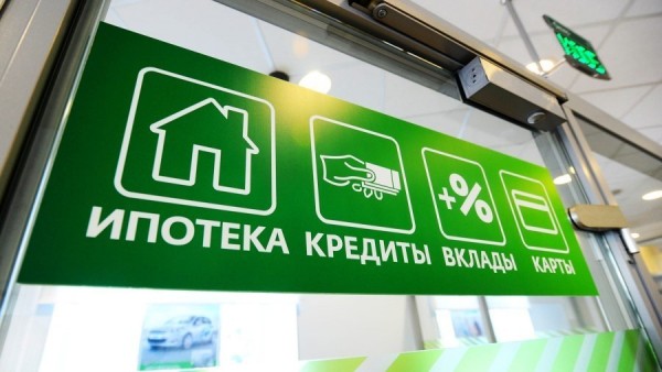 Ипотека для иностранцев в Сбербанке: условия, ставки Ипотека для иностранцев в Сбербанке: условия, ставки