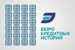 Как взять ипотеку, если плохая кредитная история? Ответы юриста