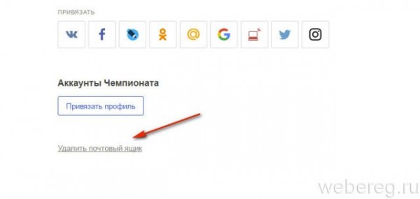 Электронная почта Rambler.ru Электронная почта Rambler.ru